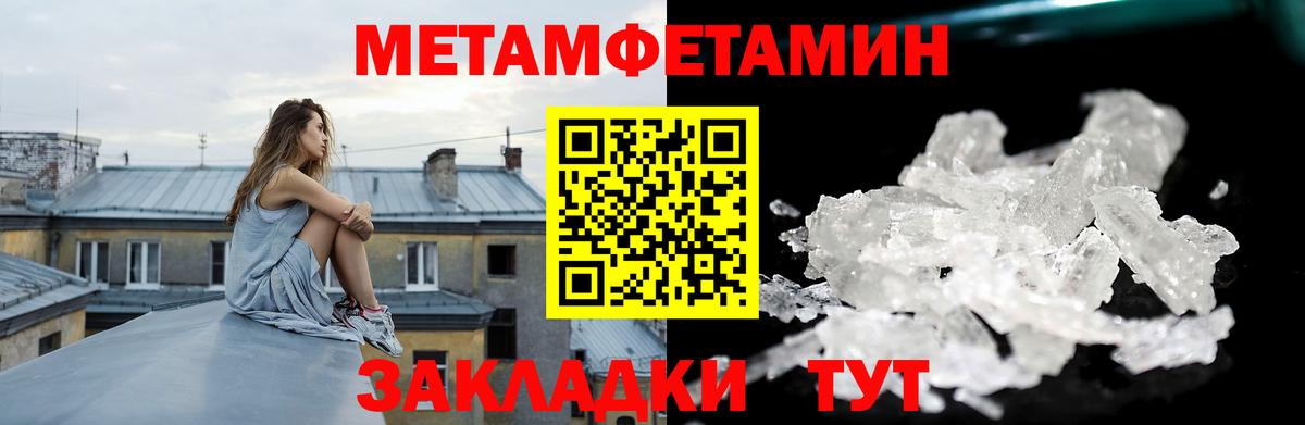 АМФ 97%  Амфетамин  Свободный  Вход с VPN 