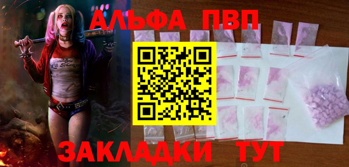 A PVP СК Свободный