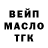 APVP кристаллы Gregory Pack