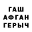 Кетамин VHQ Teodor Troyanowskiy