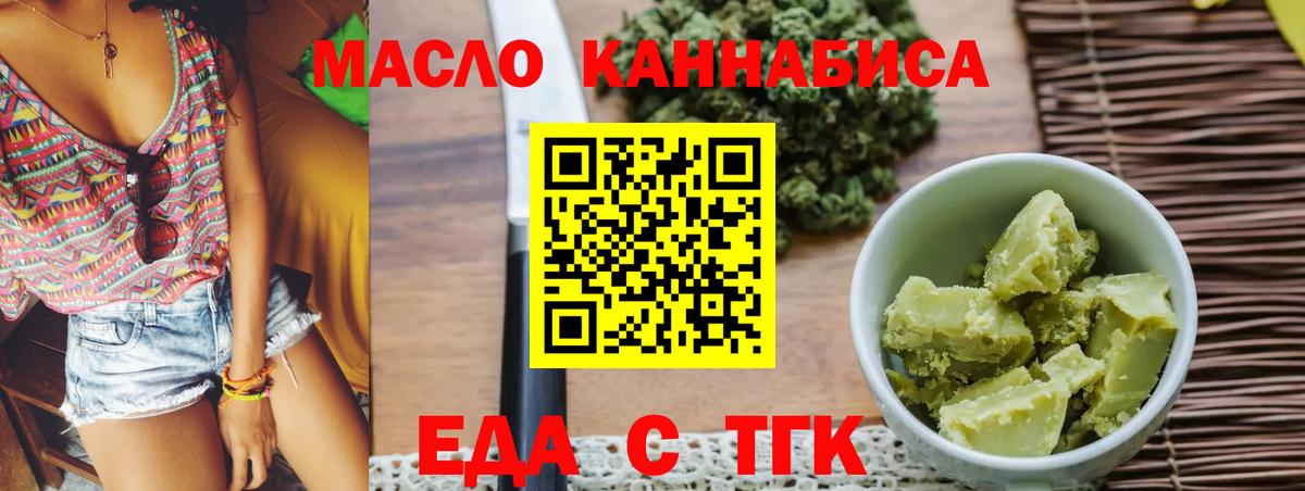 Canna-Cookies марихуана  Вход с VPN  Свободный 