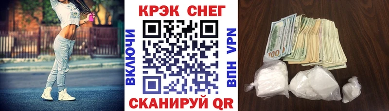 COCAIN Fish Scale  магазин  наркотиков  Свободный 
