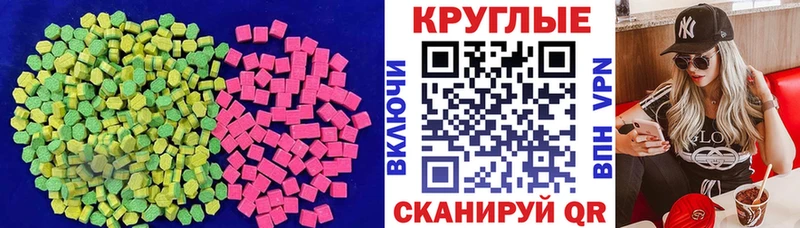Экстази 280мг где продают наркотики Свободный