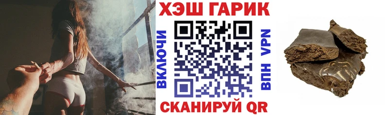 ГАШ убойный  купить закладку  Свободный 