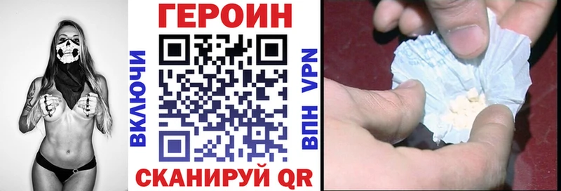 ГЕРОИН гречка  где купить наркоту  Свободный 