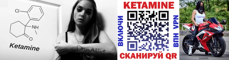 КЕТАМИН ketamine  Свободный 