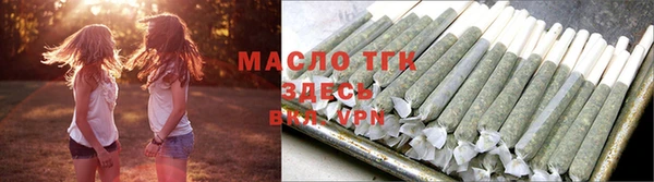 каннабис Тобольск