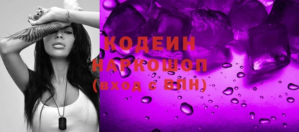 кокаин премиум Белокуриха
