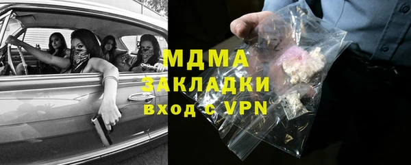 метадон Беломорск