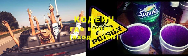 кокаин премиум Белокуриха