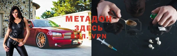 меф VHQ Белоозёрский