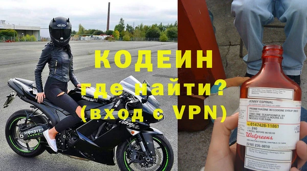 кокаин премиум Белокуриха