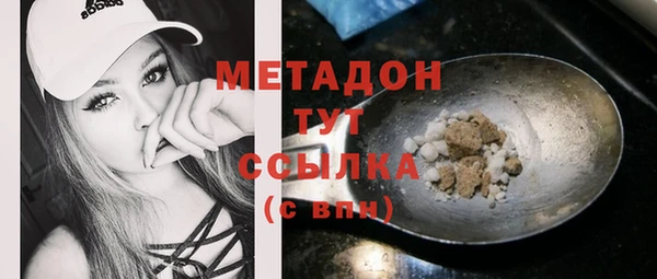 кокаин премиум Белокуриха