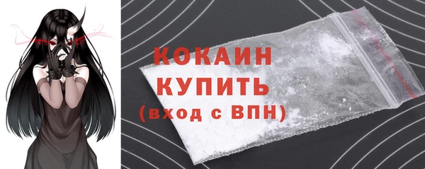 метадон Беломорск