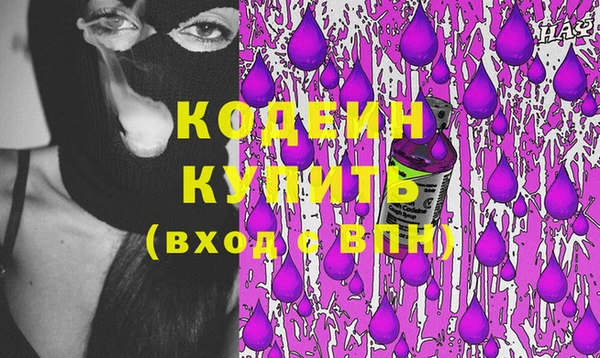 метадон Беломорск
