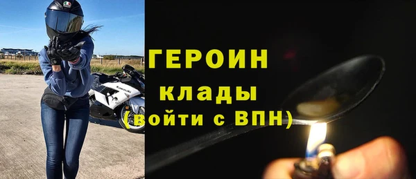 метадон Беломорск