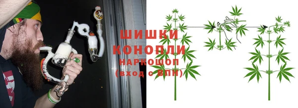 кокаин премиум Белокуриха