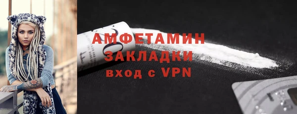 кокаин премиум Белокуриха