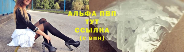 кокаин премиум Белокуриха