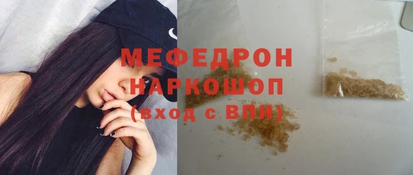 меф VHQ Белоозёрский
