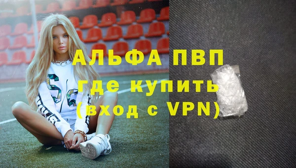 мефедрон Тихорецк