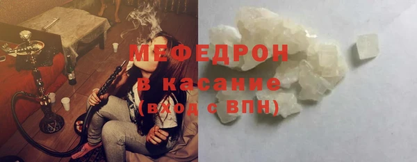 меф VHQ Белоозёрский