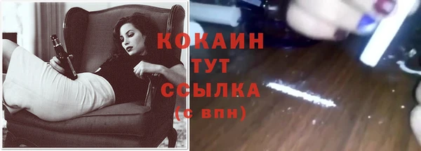 кокаин премиум Белокуриха