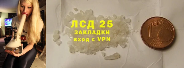 кокаин премиум Белокуриха