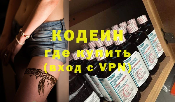 кокаин премиум Белокуриха