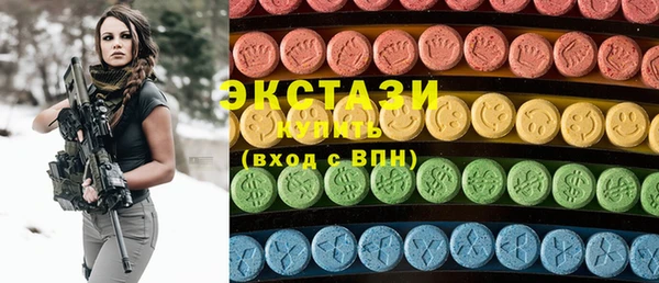 кокаин премиум Белокуриха