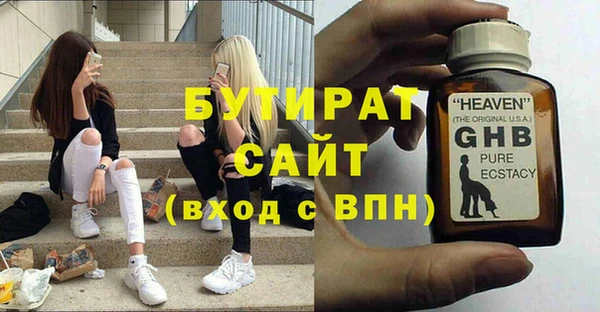метадон Беломорск