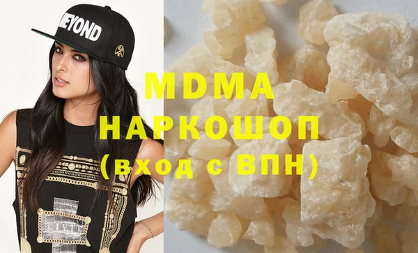метадон Беломорск