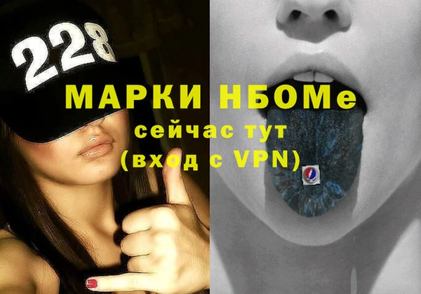 меф VHQ Белоозёрский