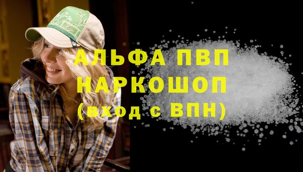 меф VHQ Белоозёрский