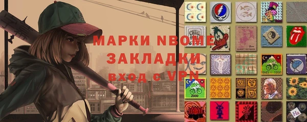 метадон Беломорск
