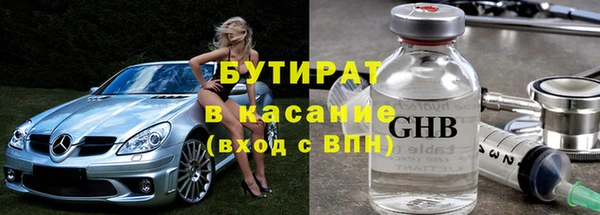 метадон Беломорск