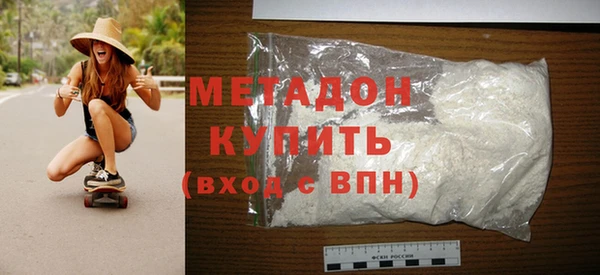 метадон Беломорск