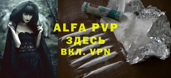 кокаин премиум Белокуриха