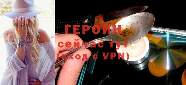 меф VHQ Белоозёрский