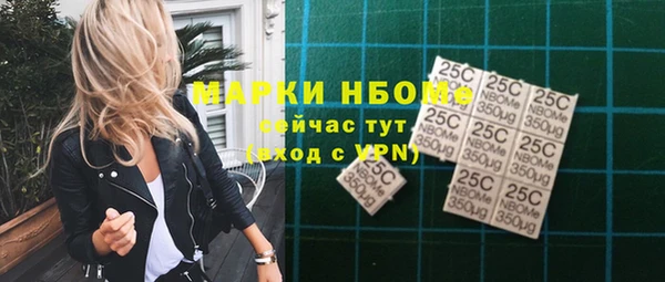 меф VHQ Белоозёрский