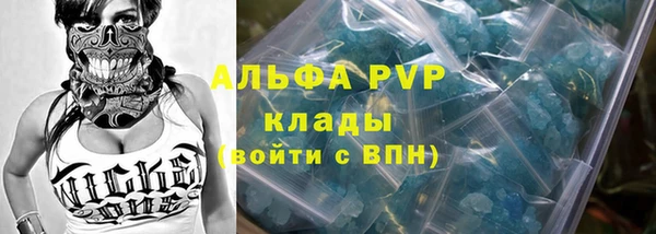 меф VHQ Белоозёрский