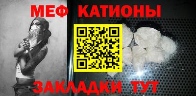 эйфоретик Чебоксары