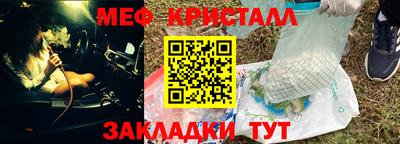эйфоретик Чебоксары