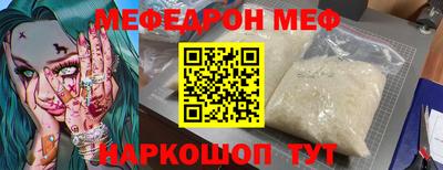 а пвп мука Чебаркуль