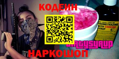экстази Чапаевск