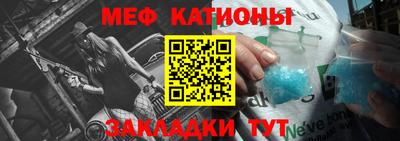 а пвп мука Чебаркуль