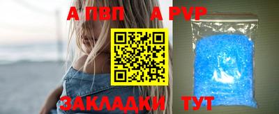 эйфоретик Чебоксары
