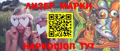 эйфоретик Чебоксары