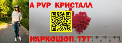 эйфоретик Чебоксары