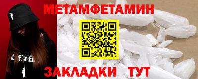 а пвп мука Чебаркуль